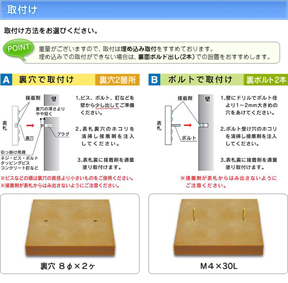 福彫 クリスターロ CL2-522 『表札 サイン 戸建』：エクステリアのプロ