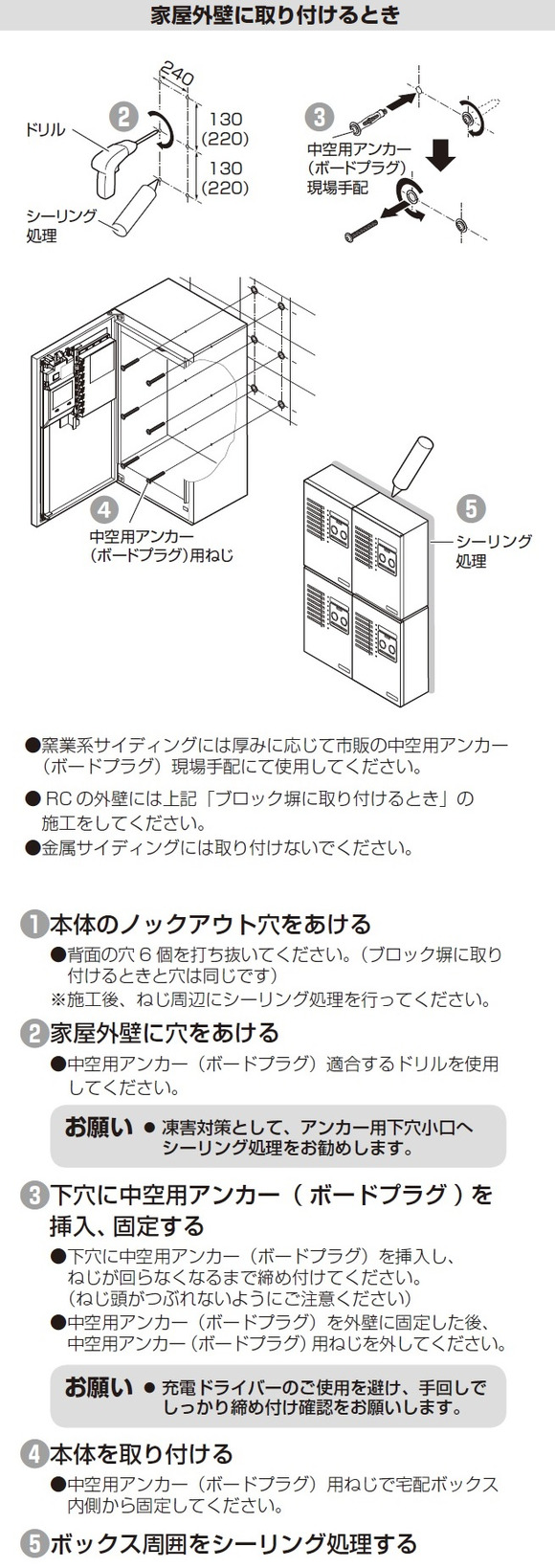 宅配BOX コンボ-メゾン(COMBO-Maison) コンパクトタイプ 共有8錠 前入れ前出し 左開き 壁掛け ブラウン プッシュボタン錠 パナソニック Panasonic 送料無料 - 4